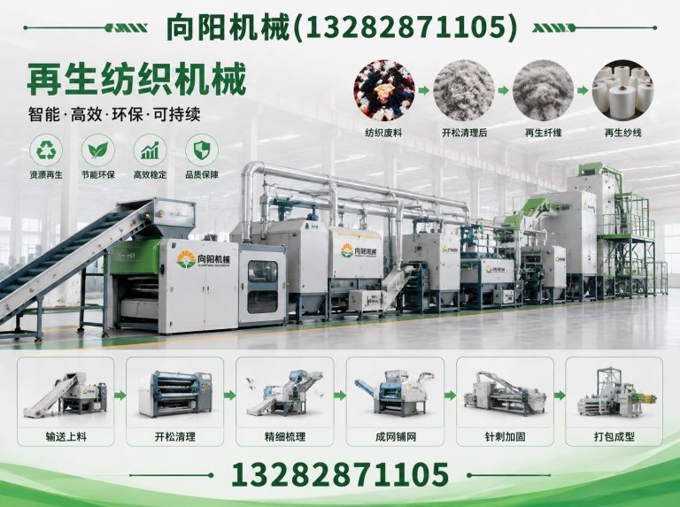 宿迁向阳机械展示图